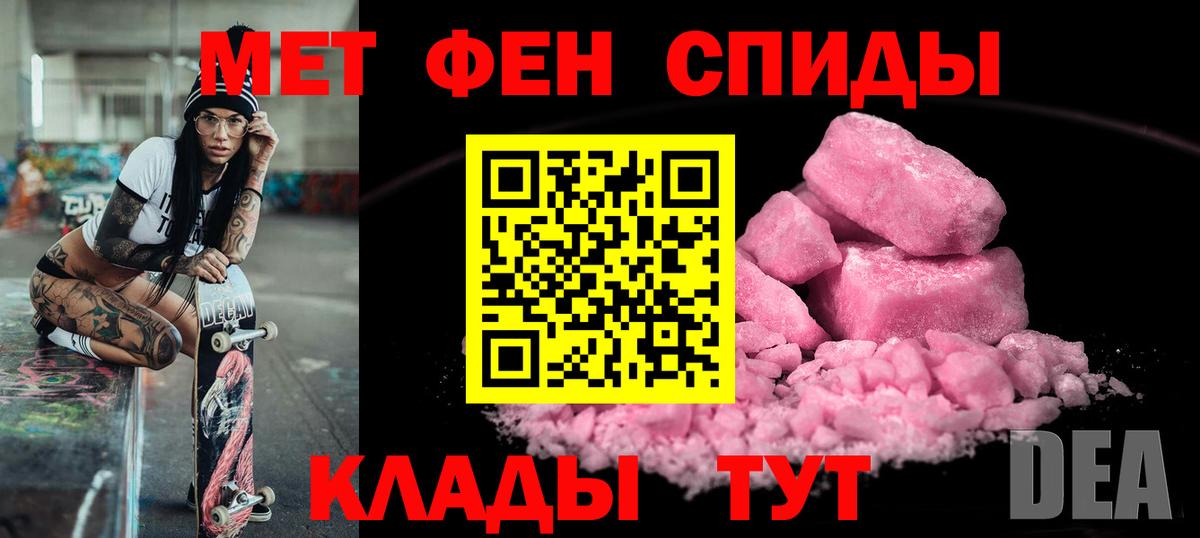 Волоколамск  Амфетамин Premium  Amphetamine  Вход с VPN 