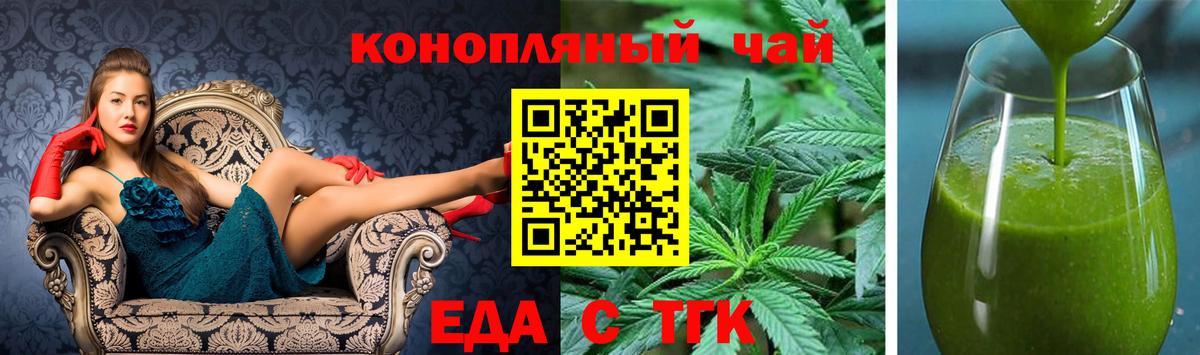 Canna-Cookies марихуана  Вход с VPN  Волоколамск 