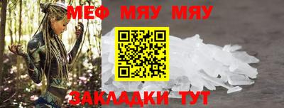 молекула духа Заводоуковск