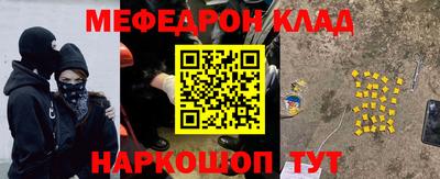 героин Жуковский