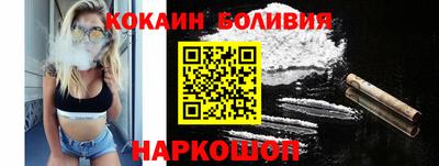 героин Жуковский