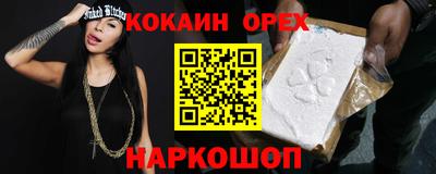 молекула духа Заводоуковск