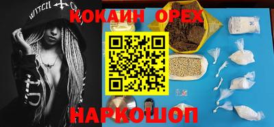 молекула духа Заводоуковск