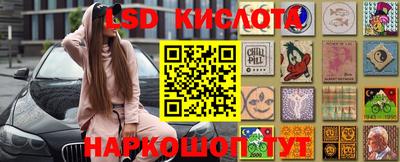 молекула духа Заводоуковск