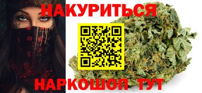 гашишное масло Заволжье