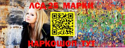 молекула духа Заводоуковск