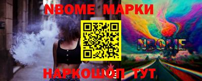 молекула духа Заводоуковск
