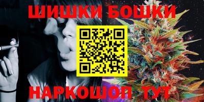 молекула духа Заводоуковск
