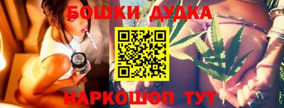 гашишное масло Заволжье