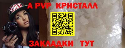 героин Жуковский