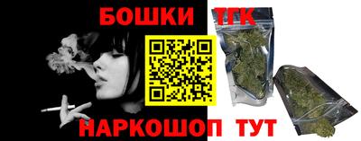 молекула духа Заводоуковск