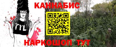 гашишное масло Заволжье
