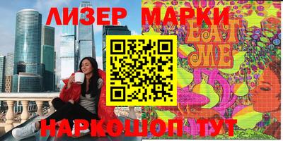 героин Жуковский