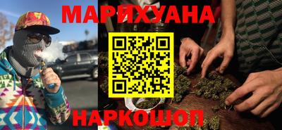 молекула духа Заводоуковск