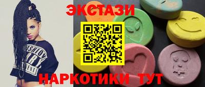 гашишное масло Заволжье