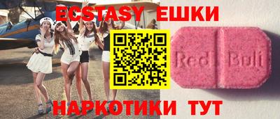 героин Жуковский