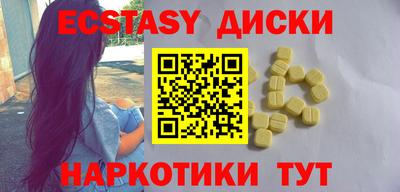 героин Жуковский