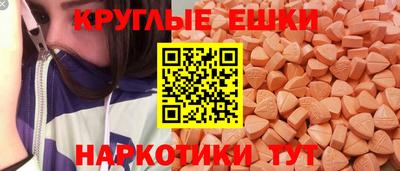 молекула духа Заводоуковск