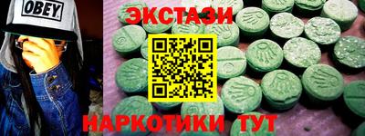 гашишное масло Заволжье