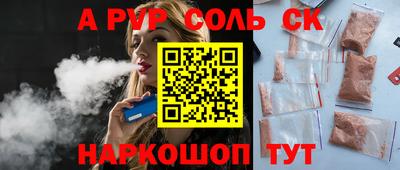 героин Жуковский