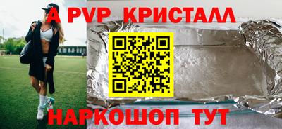 гашишное масло Заволжье
