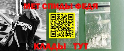 молекула духа Заводоуковск