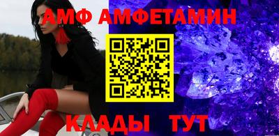 гашишное масло Заволжье