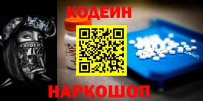 героин Жуковский