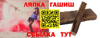 гашишное масло Заволжье