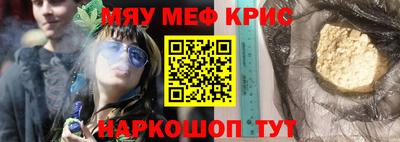 героин Жуковский