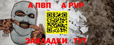 героин Жуковский