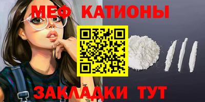 прущие грибы Ирбит