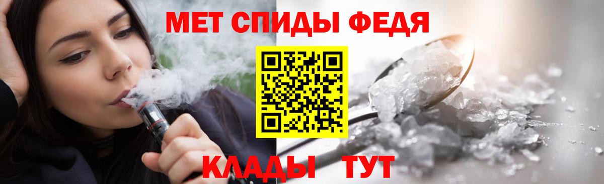 МЕТАМФЕТАМИН Декстрометамфетамин 99.9% Волоколамск