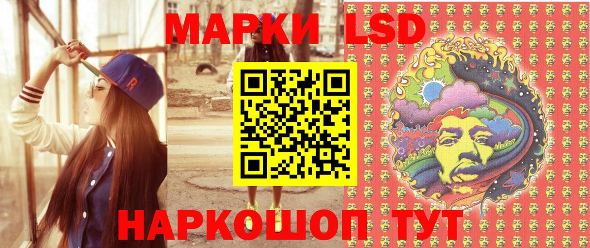 Марки N-bome 1,8мг Волоколамск