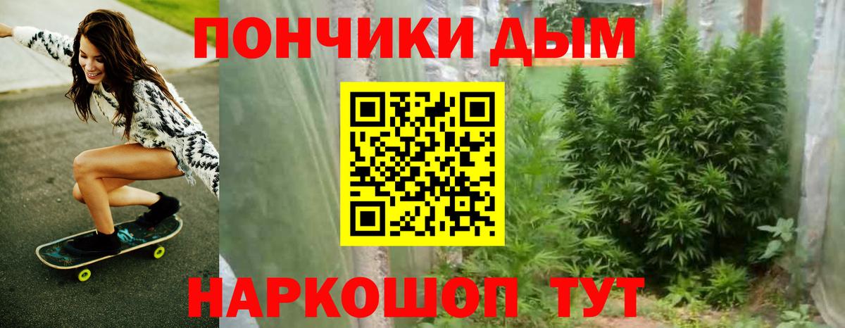 Волоколамск  Канабис семена  Вход с VPN  Шишки марихуана Amnesia  Каннабис семена 